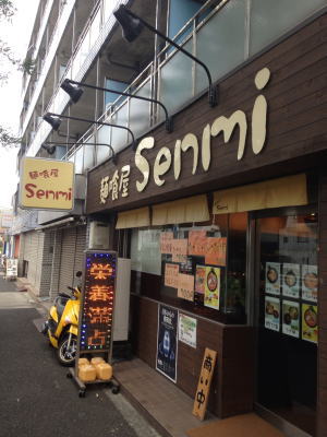 麺喰屋senmi
